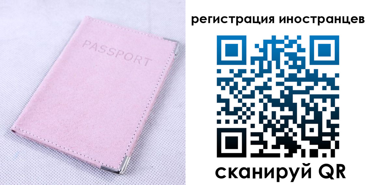 регистрация для школы в Астрахани